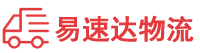 益阳到宜都市物流公司